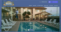 Desktop Screenshot of bridgewatermotel.com